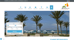 Desktop Screenshot of dortantura.co.il